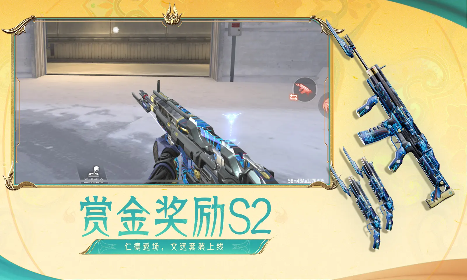 家业收视率