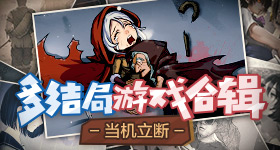 小胖转会