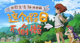 刘浩存戏腔